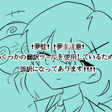 夢蛙