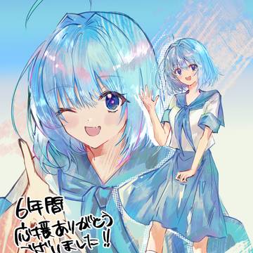 ありがとうございました!