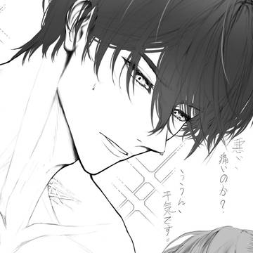 アルノルト殿下のせいで... TW: *Nosebleed*