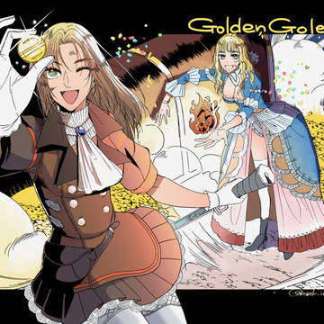 GEまとめ