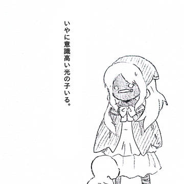 ((((；ﾟДﾟ)))))))