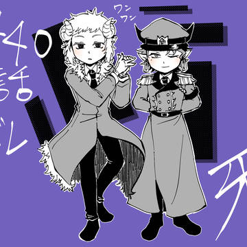 440話ネタ
