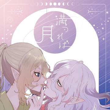 5/6 師弟パロ離坤新刊サンプル【R-18】