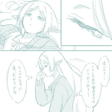 石碑編後の夜