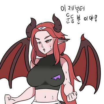 루드