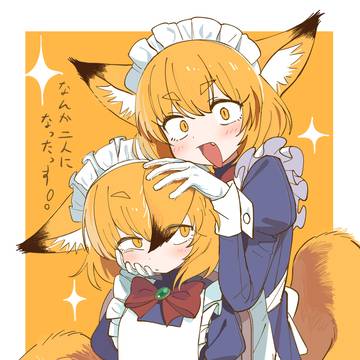何故かふたりになったごすメイちゃん