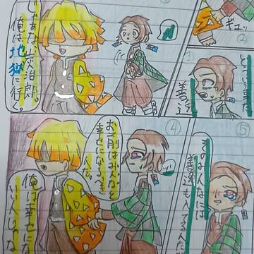 幸せになる権利