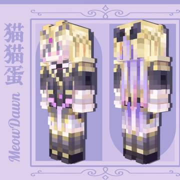minecraftskin