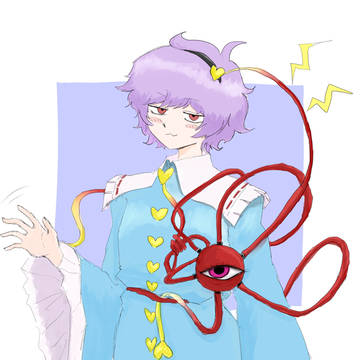 さとり様
