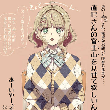 ばんづぶびぃ?