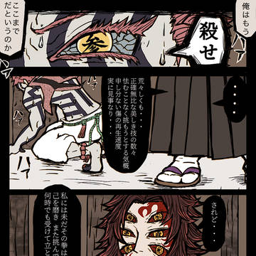 必ずこの拳で