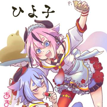 福岡のあま～いふたり