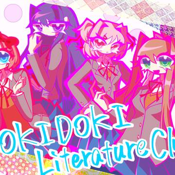 ドキドキ文芸部!