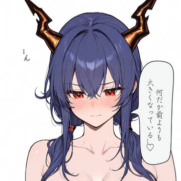成長期のチェン