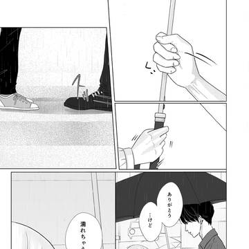 いちよう9-4