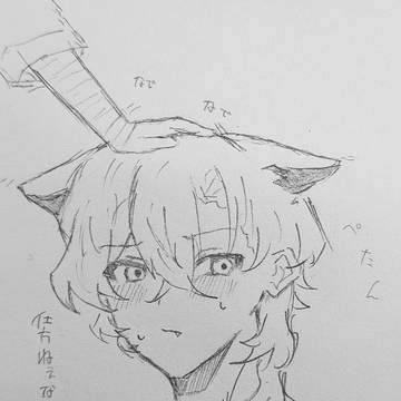 ねこさん