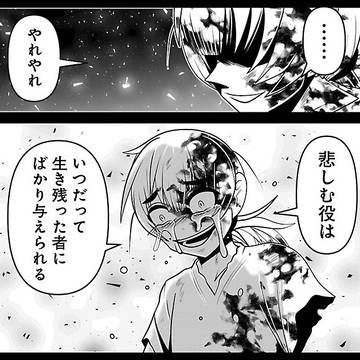 ５６００歳BBA、SNSやって失望したら人類滅亡…！