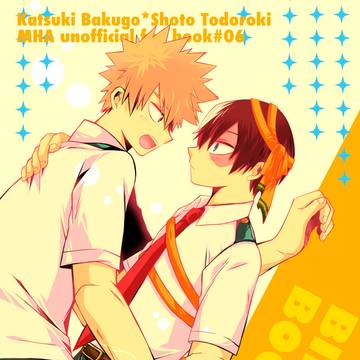 【爆轟】BIRTH BOOOOM!! 再録