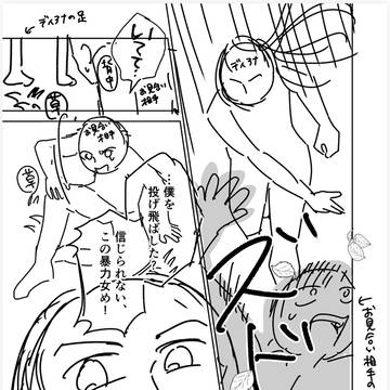 🌟コミカライズ『じゃじゃ馬皇女と公爵令息』作業行程🌟