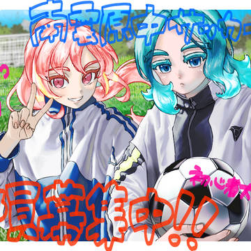 新歓