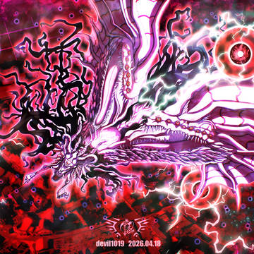 《绝望狂魔的疾行》