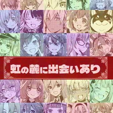 【新刊サンプル】虹の麓に出会いあり【にじそうさく11】