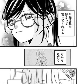 なにしたの?