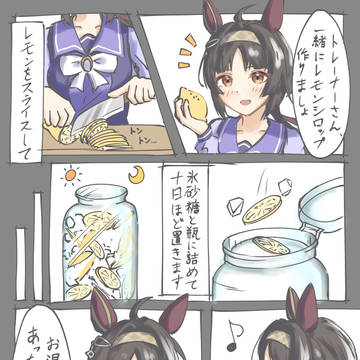 ロゴタイプのレモンシロップ！！