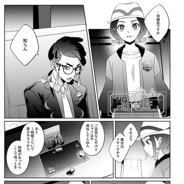 ポケモンZAまとめ