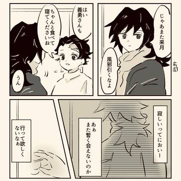 クリスマスぎゆたん