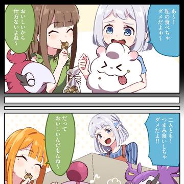 リー清 交換進化