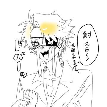 ダレカレ配信より／夢