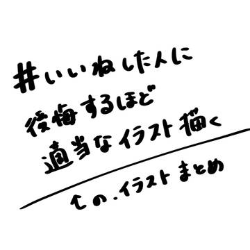 ついろぐ