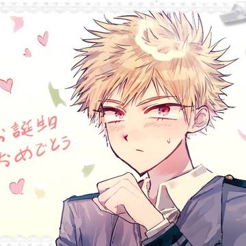 生日快乐