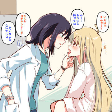 メンテナンスもお仕事ですから
