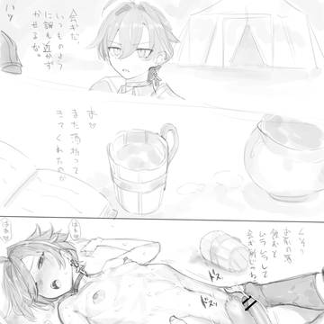 20260420 lhn