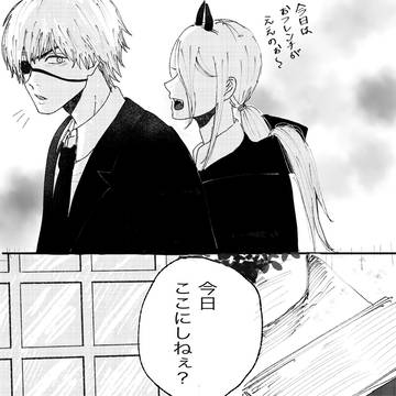 出逢うか否かは運命次第