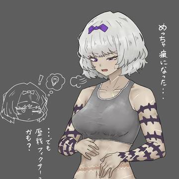 落書き