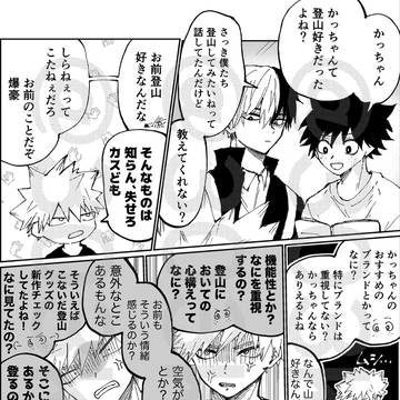 小ネタ