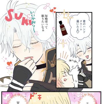 ファイモスまんが