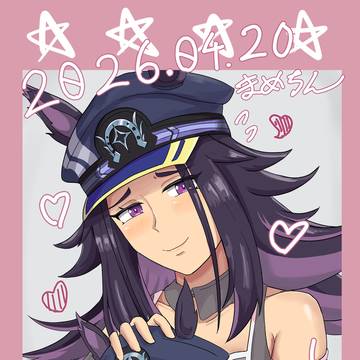 メノのお誕生日だああああああ!!!!