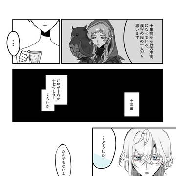 10年あったら