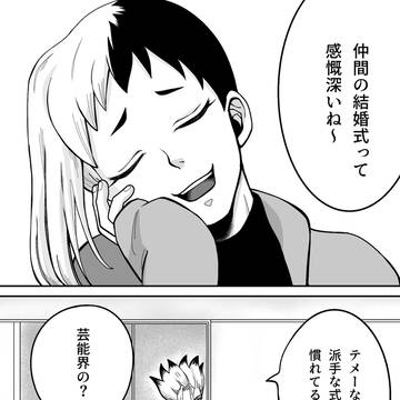 千ゲン 2