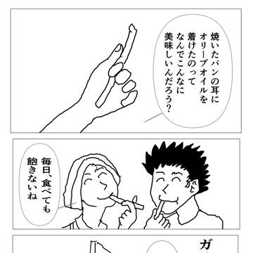 ヒューマンー９ー１