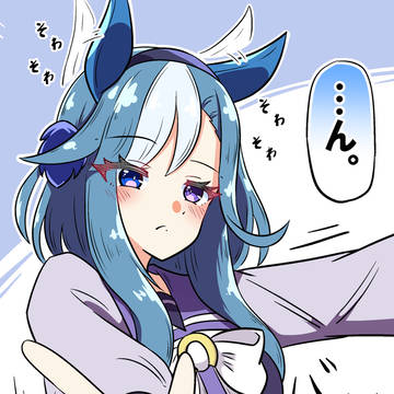 (私がしたいこと…わかるわよね…)