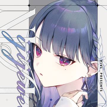 にじそ11通販開始