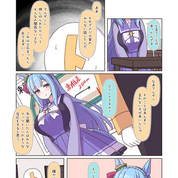 家族風呂③