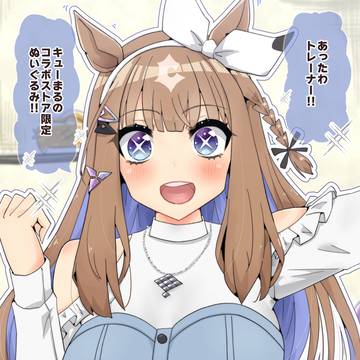 キラキラ私服アイちゃん