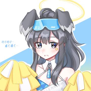 頑張れ……先生