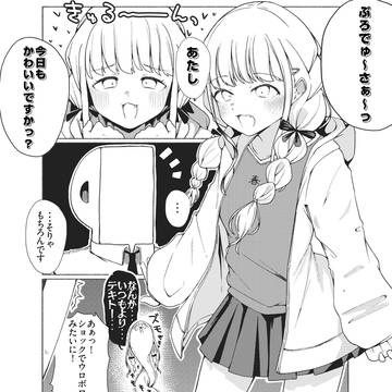 更新したものとらくがき